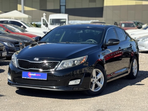 Kia Optima 2015