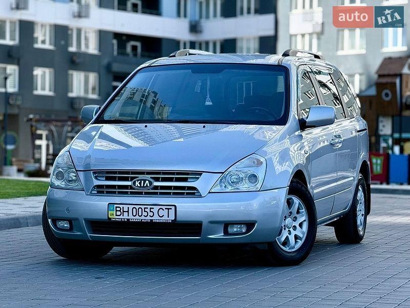 Kia Carnival 2009