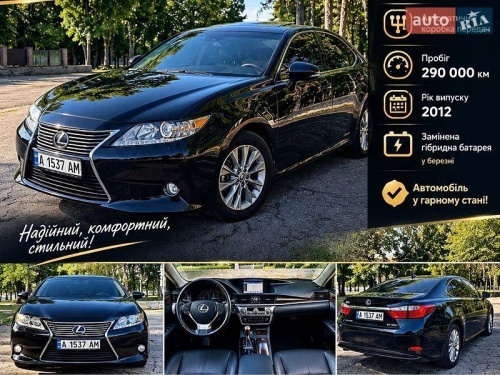 Lexus ES 2012