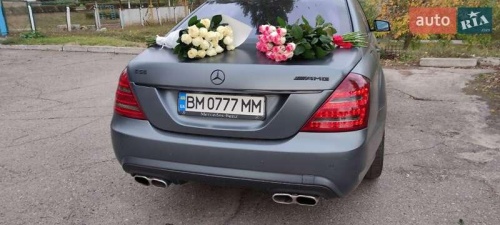 Mercedes-Benz S-Class 2008