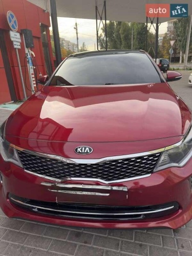 Kia Optima 2017
