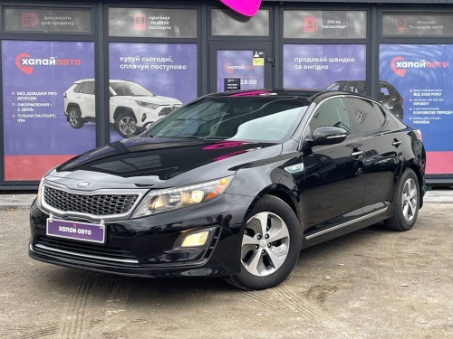 Kia Optima 2014