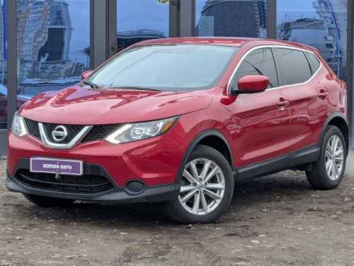 Nissan Rogue 2017