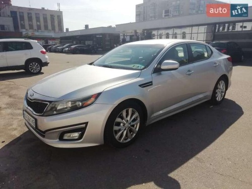 Kia Optima 2014