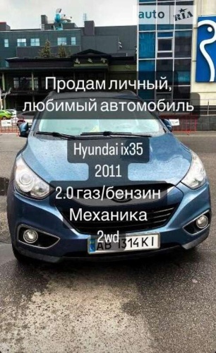 Hyundai ix35 2011