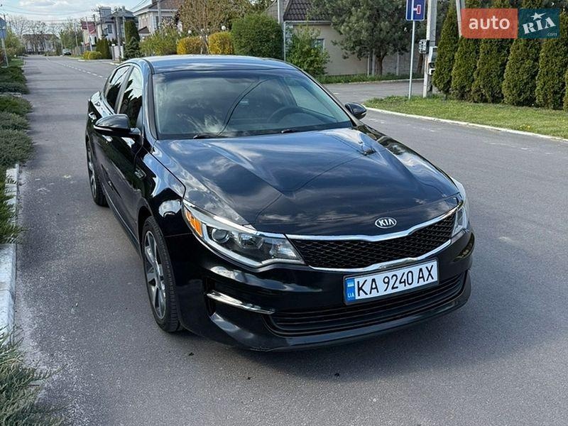 Kia Optima 2015