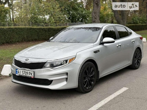 Kia Optima 2017