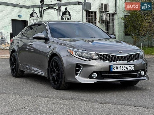 Kia Optima 2016