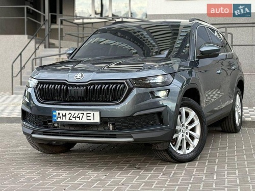 Skoda Kodiaq 2020