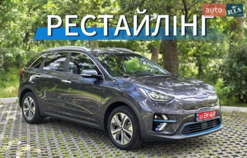 Kia Niro 2019