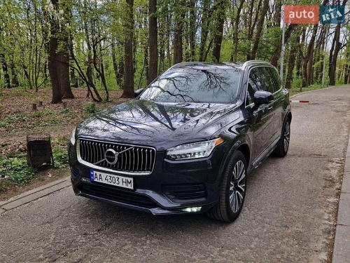 Volvo XC90 2020