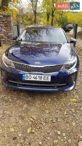 Kia Optima 2017