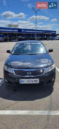 Kia Magentis 2008