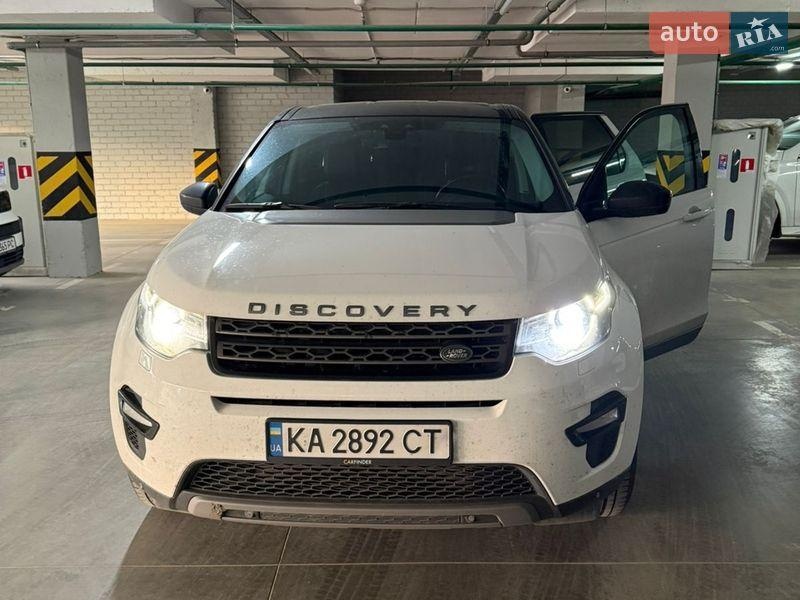 Land Rover Discovery Sport 2015