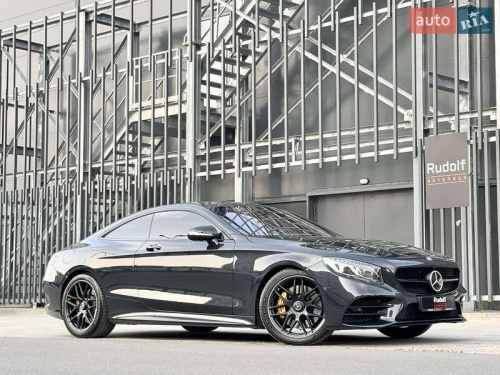 Mercedes-Benz S-Class 2017