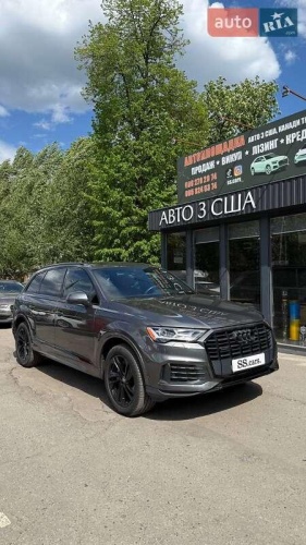 Audi Q7 2020