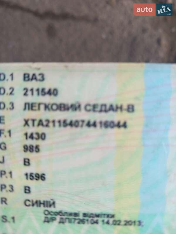 ВАЗ / Lada 2115 Samara 2007