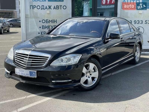 Mercedes-Benz S-Class 2010