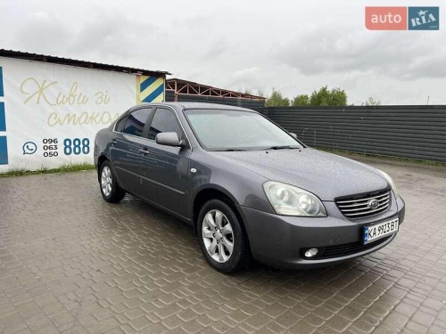 Kia Magentis 2008