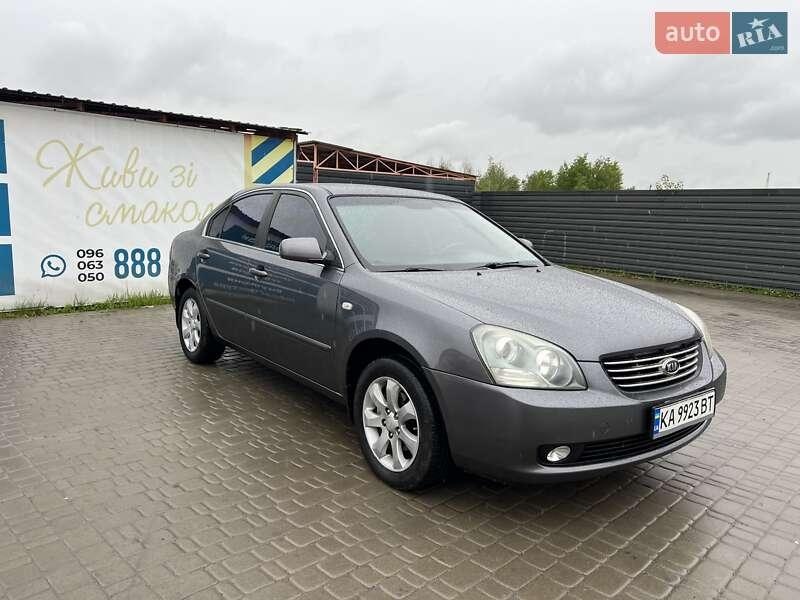 Kia Magentis 2008