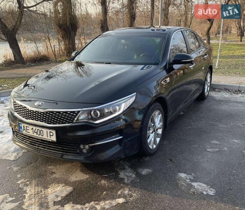 Kia Optima 2016