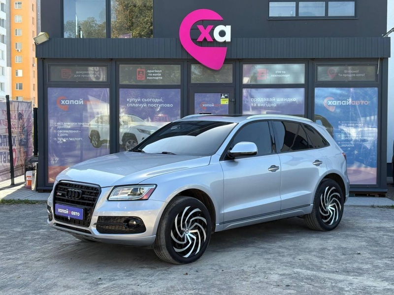 Audi Q5 2015