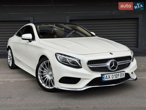 Mercedes-Benz S-Class 2017