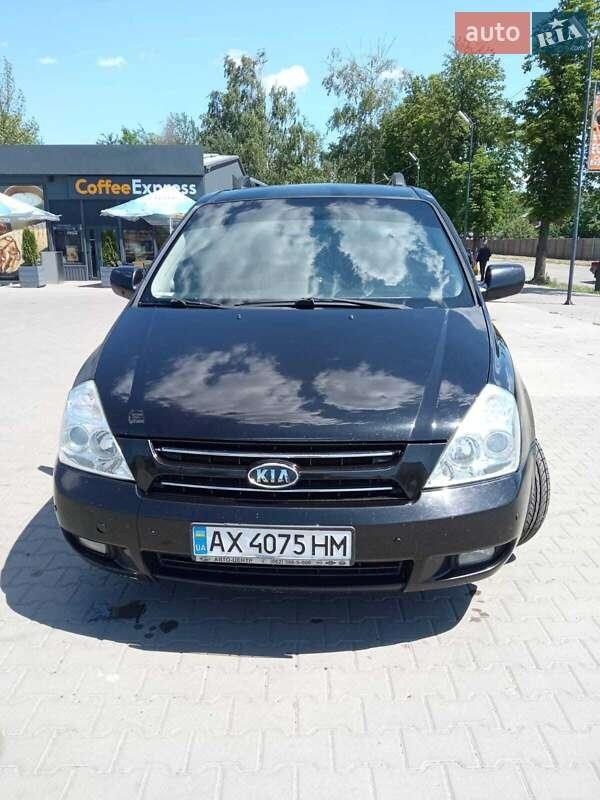 Kia Carnival 2008