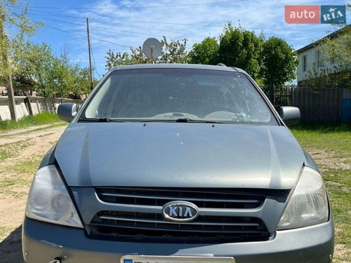 Kia Carnival 2008