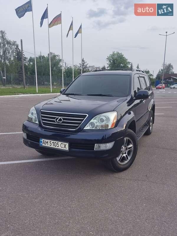 Lexus GX 2008