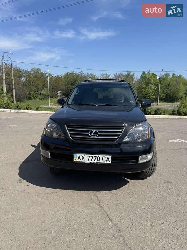 Lexus GX 2008