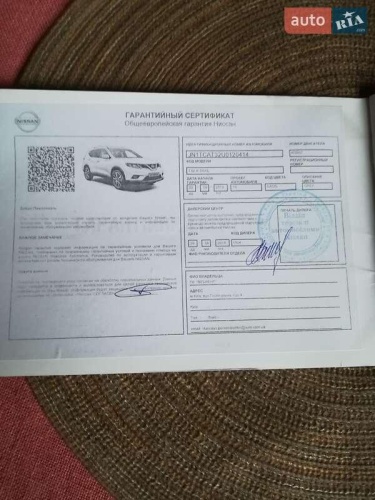 Nissan X-Trail 2018