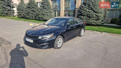 Kia Optima 2017