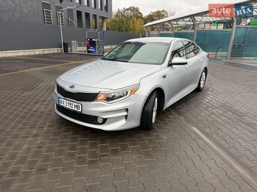 Kia Optima 2016