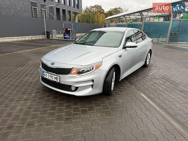 Kia Optima 2016
