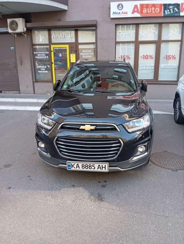 Chevrolet Captiva 2016