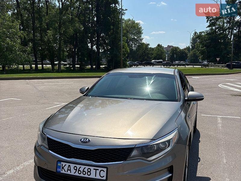 Kia Optima 2017
