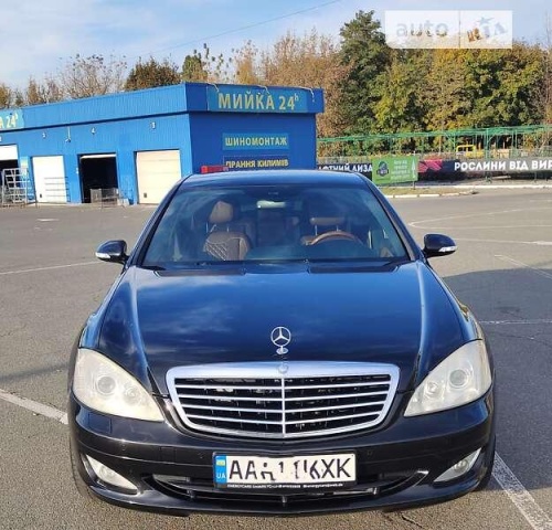 Mercedes-Benz S-Class 2008