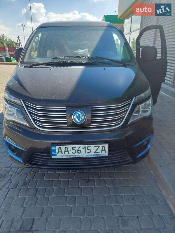 Dongfeng M5EV 2020