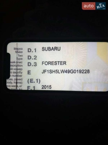 Subaru Forester 2008
