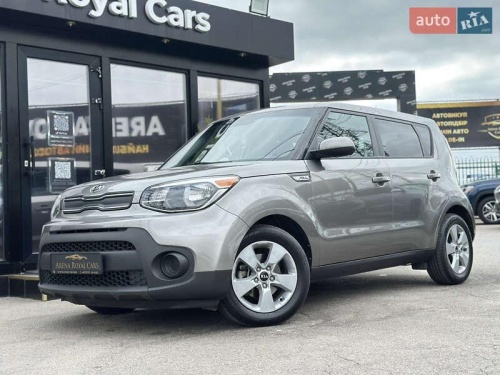 Kia Soul 2017