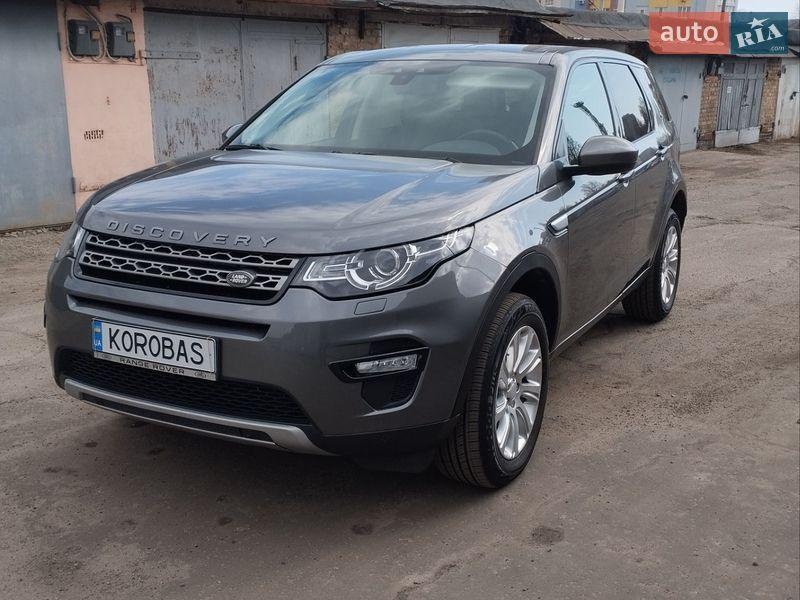 Land Rover Discovery Sport 2016
