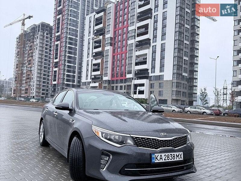 Kia Optima 2017