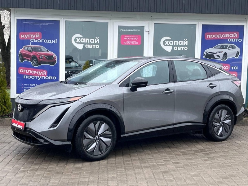 Nissan Ariya 2023