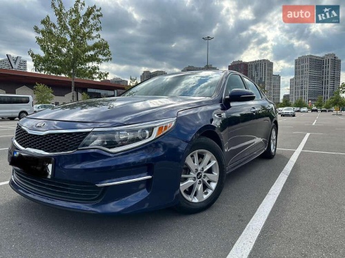 Kia Optima 2017