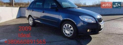 Skoda Fabia 2008