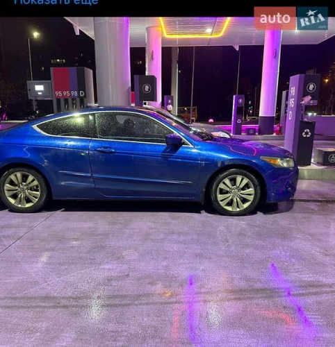 Honda Accord 2008