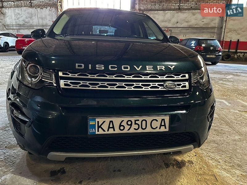 Land Rover Discovery Sport 2015
