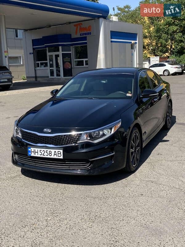 Kia Optima 2017