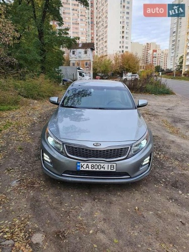 Kia Optima 2015